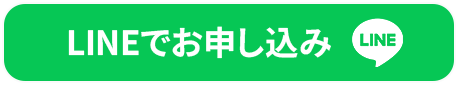 ボタン